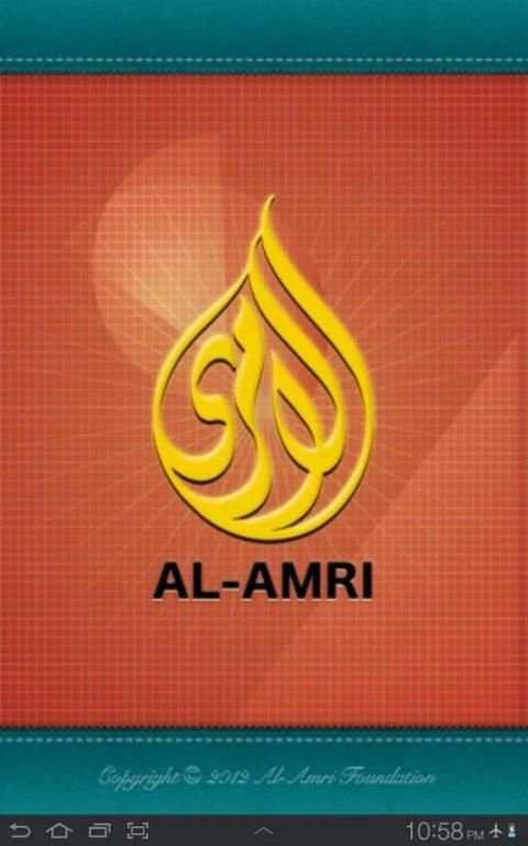 25 Rasul 1 تصوير الشاشة