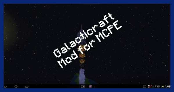 Galacticraft mod for MCPE screenshot 2