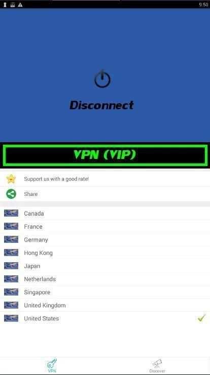 VPN (VIP) скриншот 2