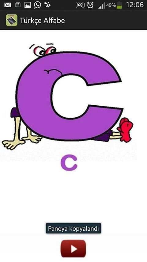 Alfabe Turkce скриншот 3
