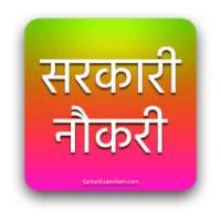 Sarkari Naukri Alert on 9Apps