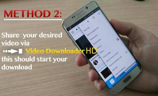 Video Dowloader HD स्क्रीनशॉट 4