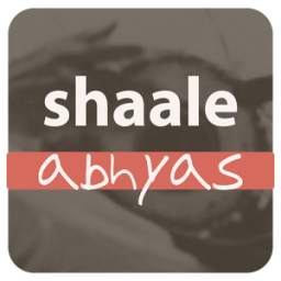 Shaale Abhyas - Carnatic music
