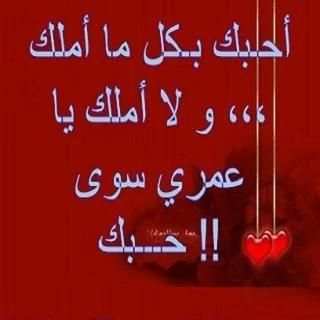 كلام عن الحب 2017 screenshot 2