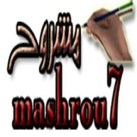 mashrou7
