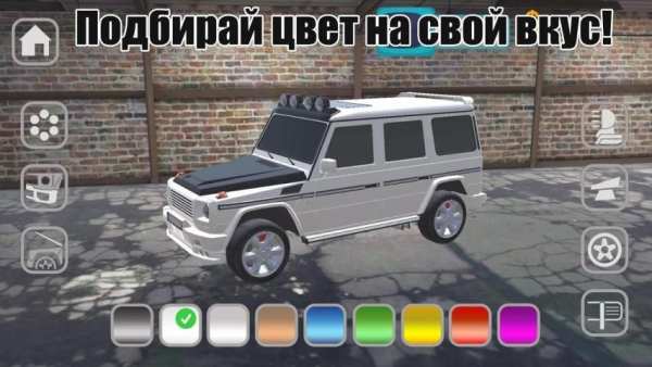 Gelandewagen G500 offroad screenshot 6