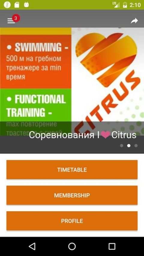 CITRUS FITNESS screenshot 5