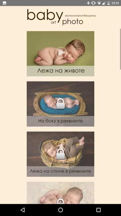 Baby art photo screenshot 2