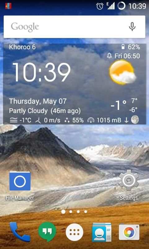 Mongolian Keyboard screenshot 5