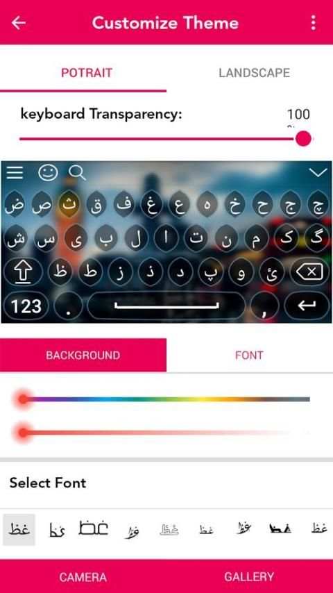 Farsi Keyboard скриншот 4