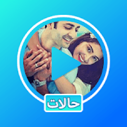 حالات واتس فيديو | Video Status‏
‎ icon