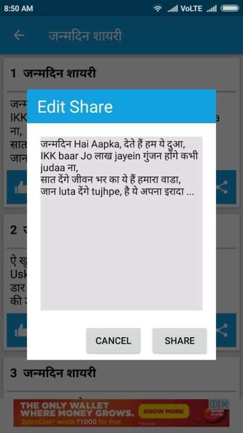Message Collection screenshot 1