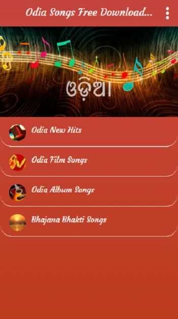 Odia Songs Free Download mp3 screenshot 3