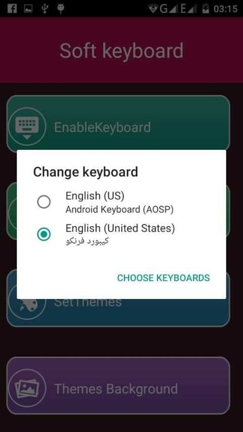 كيبورد فرانكو عربي جديد screenshot 1