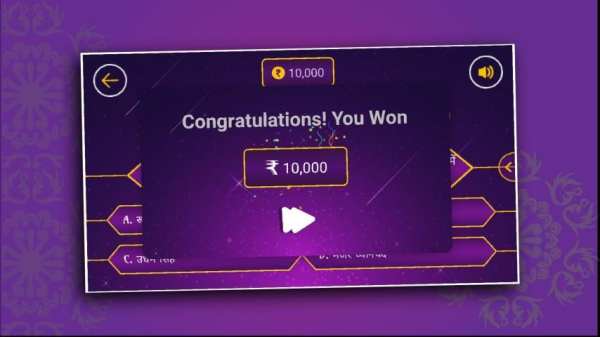 KBC Play Along 2020 – Hindi & English Quiz Game स्क्रीनशॉट 2