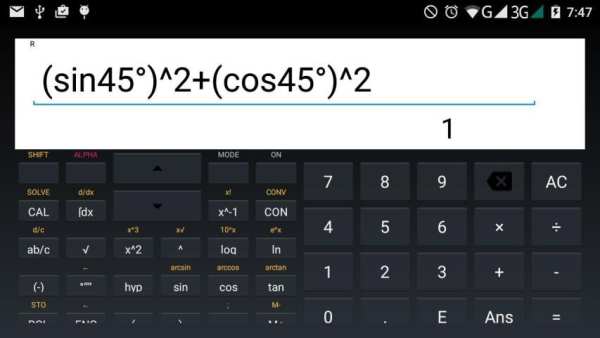 My calculator fx-570MS स्क्रीनशॉट 5