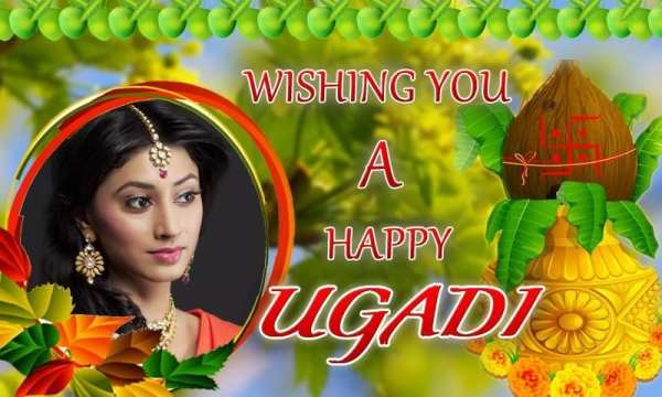 Ugadi festival Photo Frames screenshot 1