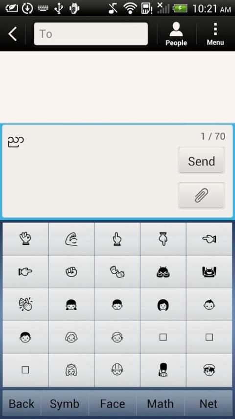 Vivo-Type Myanmar Keyboard screenshot 11