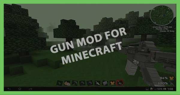 Gun Mod for Minecraft स्क्रीनशॉट 1