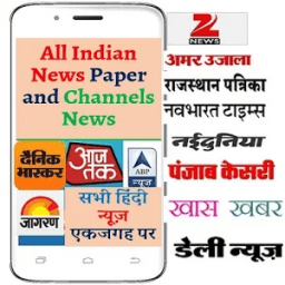 Newshunt Daily News Hindi icon