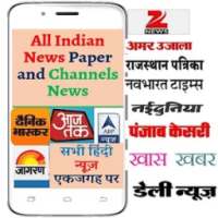 Newshunt Daily News Hindi