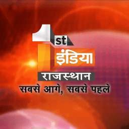 First India News