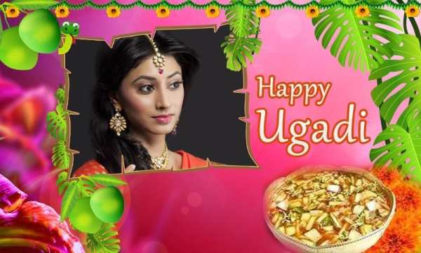 Ugadi festival Photo Frames screenshot 5