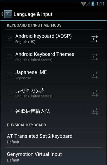 کیبورد فارسی screenshot 4