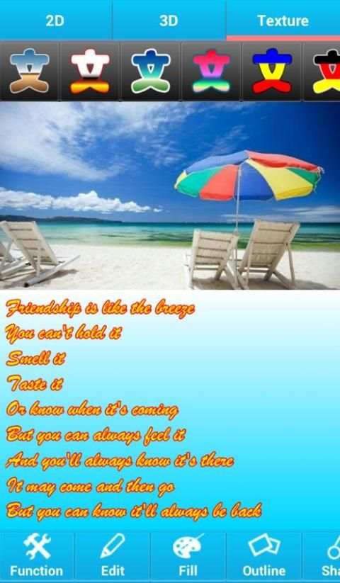 ezText - edit photo with text 3 تصوير الشاشة