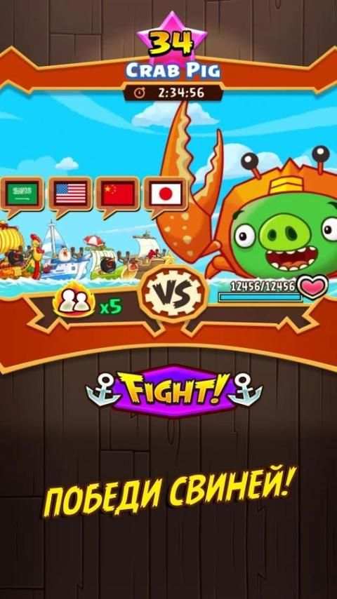 Angry Birds Fight! RPG Puzzle скриншот 5