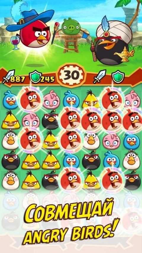 Angry Birds Fight! RPG Puzzle скриншот 8