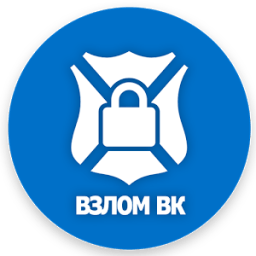 Взлом ВК Вконтакте шалость icon