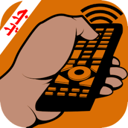 التحكم بالتلفاز عن بعد Remote आइकन