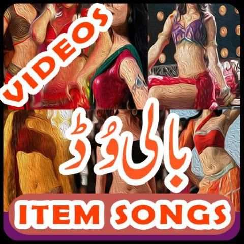 Hindi Movie Item Songs скриншот 3