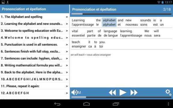 Anglais général скриншот 5