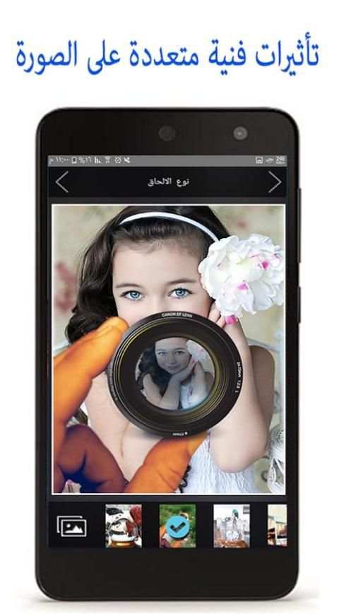 تعديل الصور الاحترافي screenshot 1