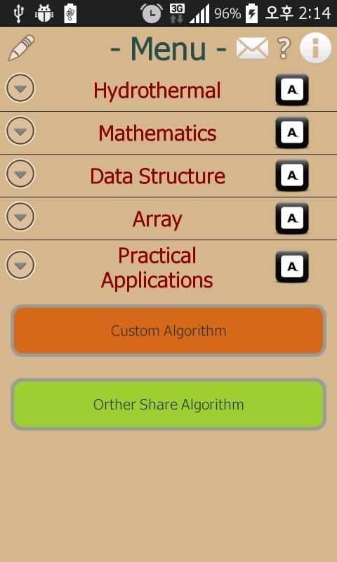 Algorithm स्क्रीनशॉट 4