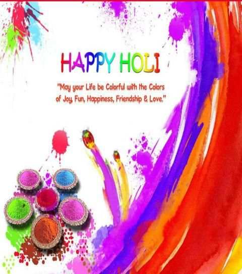 Happy Holi Images 2017 स्क्रीनशॉट 1