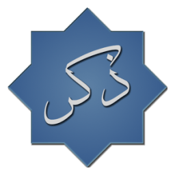 ذكر icon