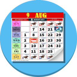 Singapore Calendar иконка
