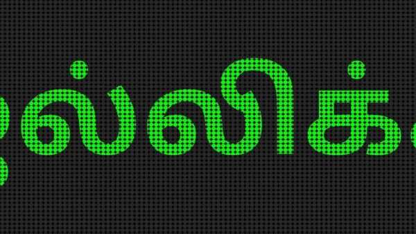 Jallikattu Banner скриншот 1