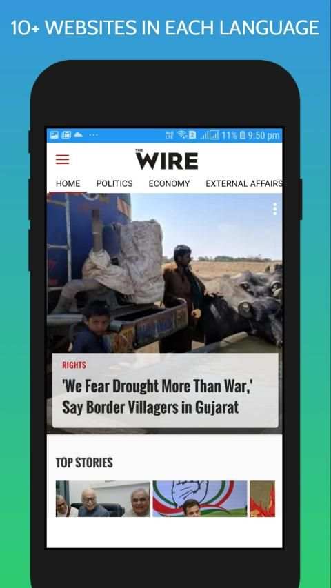 INBOX NEWS स्क्रीनशॉट 1
