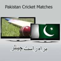 Cricket Gateway PSL Live