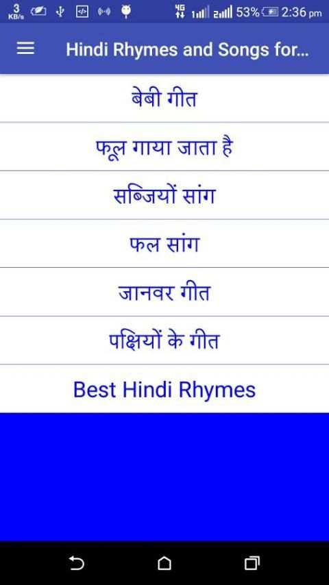 Hindi Rhymes and Song For Kids скриншот 16