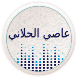 اغاني عاصي الحلاني كامل आइकन