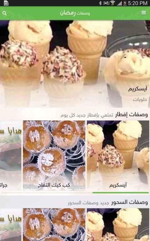 Manal AL alem Official Updated screenshot 4
