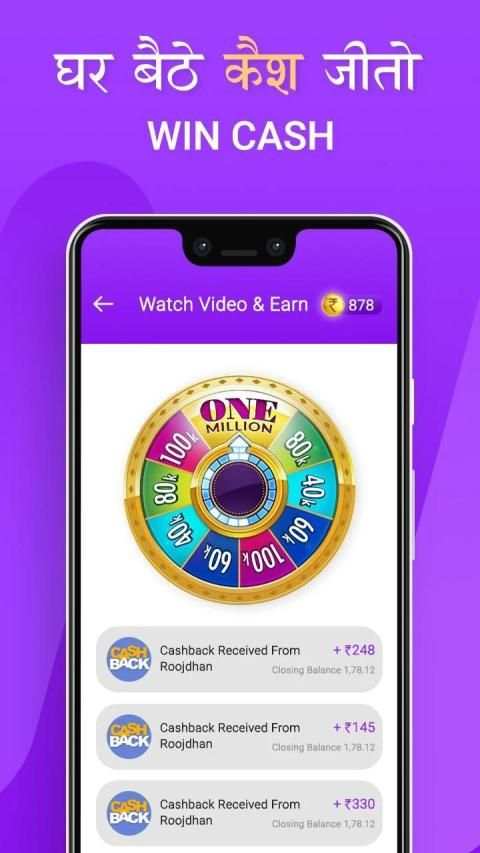 Video Reward - Watch Video & Win 2020 स्क्रीनशॉट 2