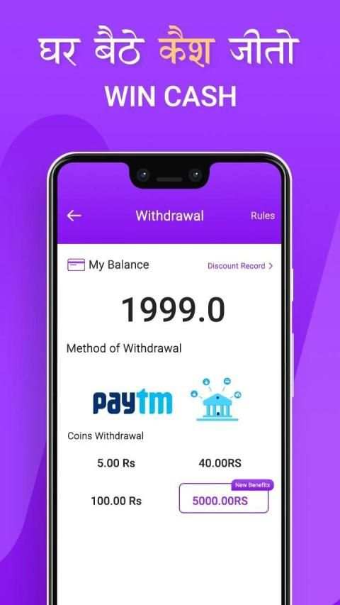 Video Reward - Watch Video & Win 2020 स्क्रीनशॉट 1