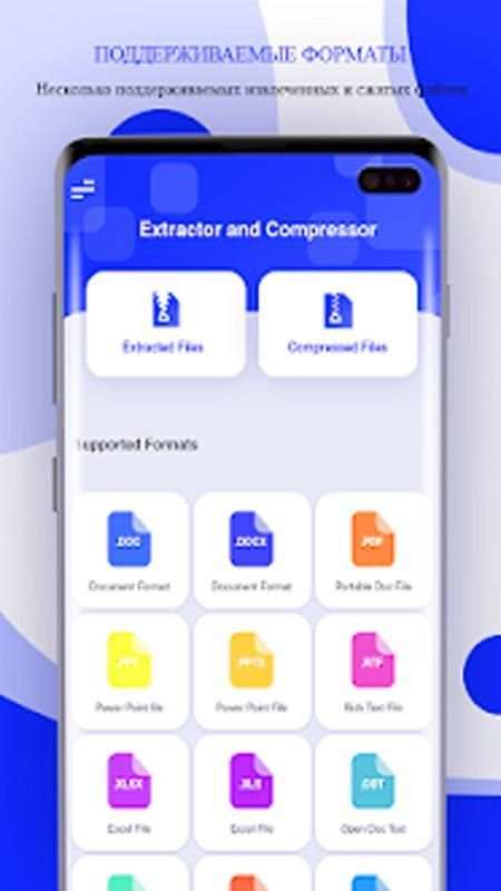 Winrar Zip RaR स्क्रीनशॉट 3