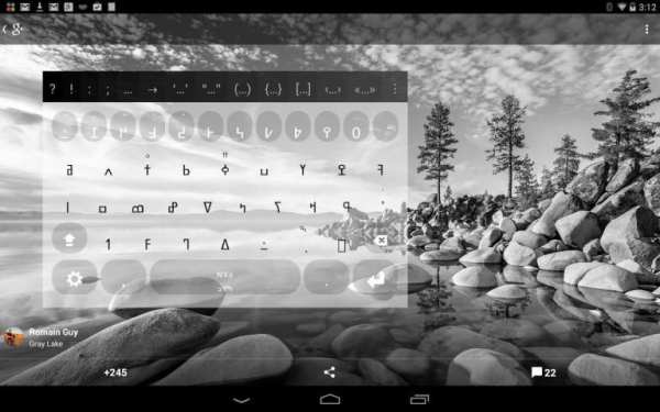 N'Ko Keyboard plugin स्क्रीनशॉट 2